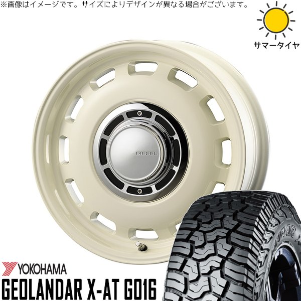 GEOLANDAR ハイエース専用 215/65R16 ホイールセット | ジオランダー X 