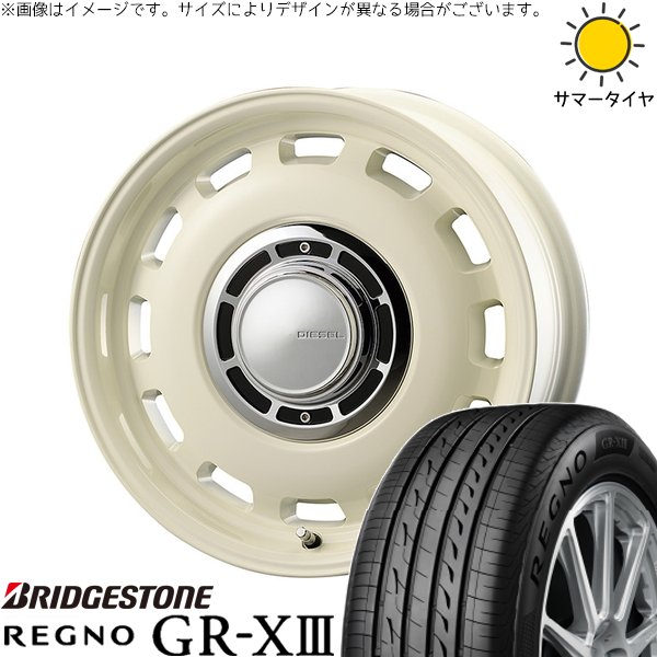タンク ルーミー トール 165/55R15 ホイールセット | レグノ GR-X3 \u0026 クロスブラッド ディーゼル 15インチ 4穴100
