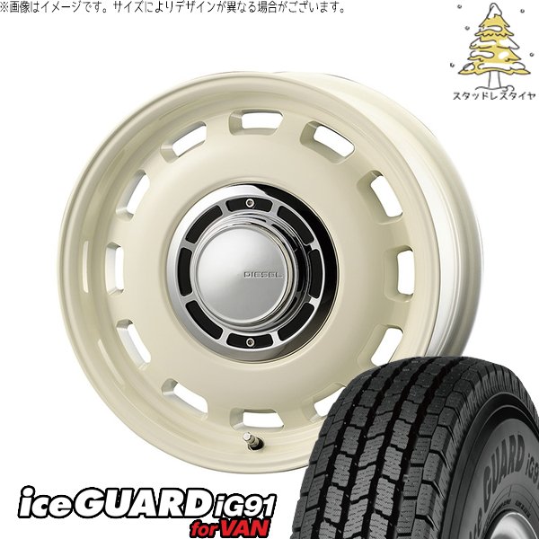 プロボックス 155/80R14 スタッドレス | アイスガード91 IG91 \u0026 クロスブラッド ディーゼル 14インチ 4穴100