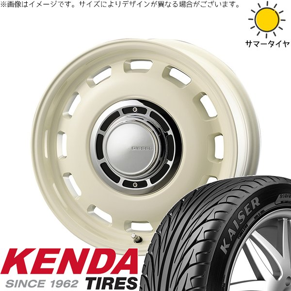フィット マーチ 185/55R15 ホイールセット | カイザー KR20 \u0026 クロスブラッド ディーゼル 15インチ 4穴100