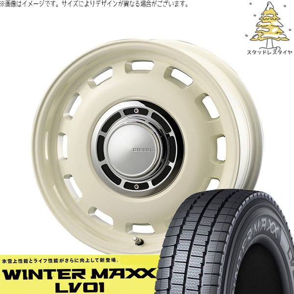 WINTER MAXX プロボックス 155/80R14 スタッドレス | ウィンター 
