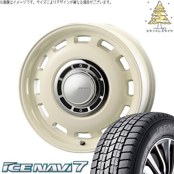 シエンタ、アクア等185/60R15 スタッドレスタイヤ PIRELLI（ピレリ） シエンタ アクア 185/60R15 【送料無料】 新品