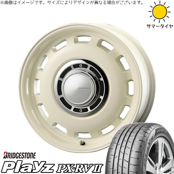ハイエース専用 215/65R16 ホイールセット | プレイズ PX-RV2 \u0026 クロスブラッド ディーゼル 16インチ 6穴139.7
