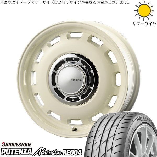 タント ムーブ ワゴンR ラパン 165/55R15 ホイールセット | ポテンザ アドレナリン RE004 \u0026 クロスブラッド ディーゼル 15インチ 4穴100