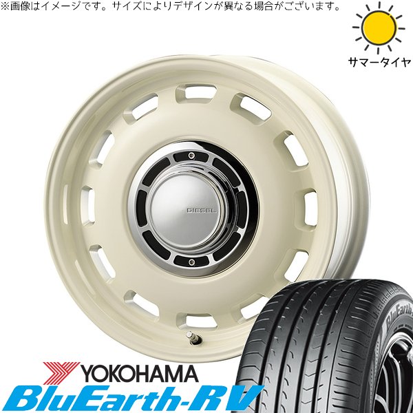 タンク ルーミー トール 165/65R14 ホイールセット | ブルーアース RV03 \u0026 クロスブラッド ディーゼル 14インチ 4穴100