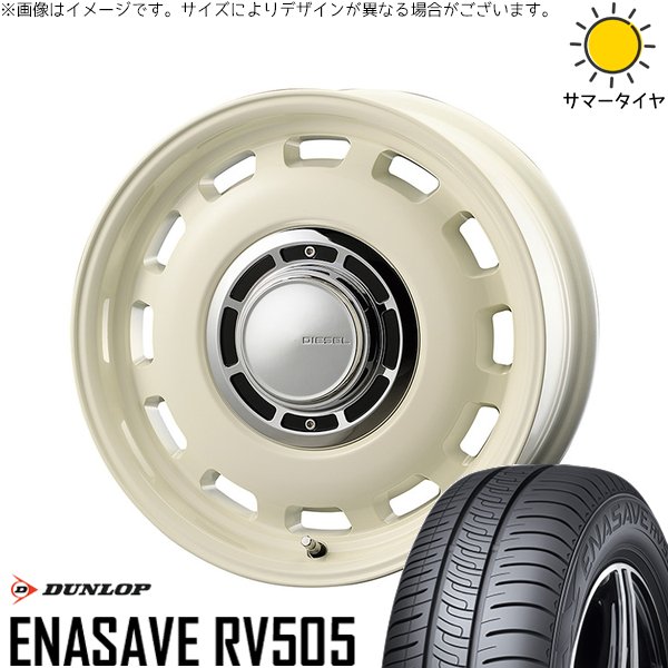 ジムニーシエラ 215/70R16 ホイールセット | エナセーブ RV505 \u0026 クロスブラッド ディーゼル 16インチ 5穴139.7