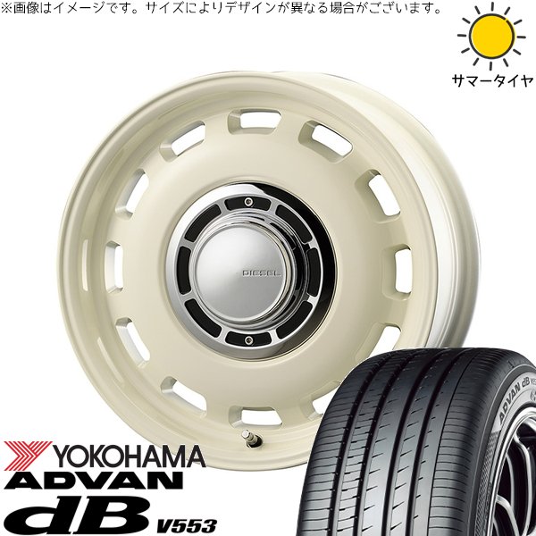 アドバンdb - 労働者階級ボックス席 サクシード 175/65R15 車輪仕掛ける | 居住地ヴァン デシベル V553 \u0026 クロスブラッド ディーゼル 15in 4穴100 タイヤ、ホイール-車、バイク、自転車