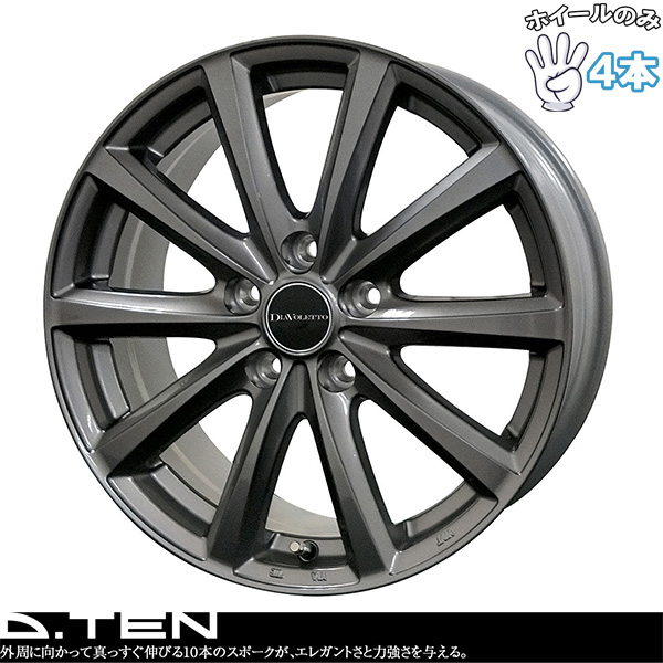 トヨタ アルファード ヴェルファイア 17インチ アルファード パーツ情報 アルファード、ヴェルファイアなどに装着