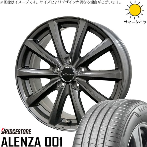 カローラクロス 215/65R16 ホイールセット | アレンザ 001 \u0026 D.TEN 16インチ 5穴114.3