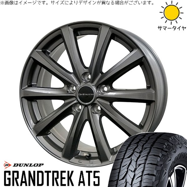 GRANDTREK - RAV4 アルファード ヴェルファイア 225/60R18 車輪仕掛ける | グラントレック AT5 \u0026 D.TEN 18in 5穴114.3 車、バイク、自転車-タイヤ、ホイール