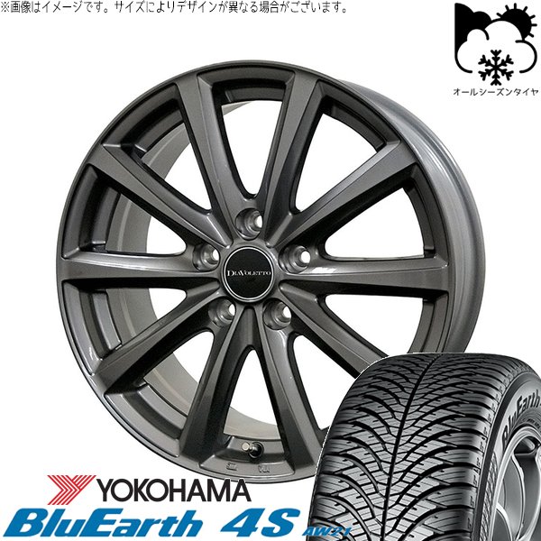 カローラクロス 215/60R17 オールシーズン | ブルーアース4S AW21 & D