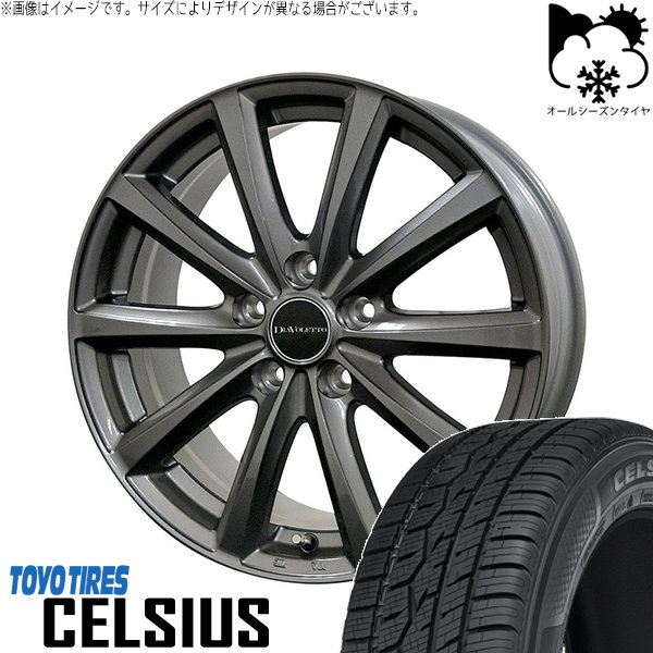 NBOX スペーシア タント デリカミニ 155/65R14 オールシーズン | セルシアス \u0026 D.TEN 14インチ 4穴100