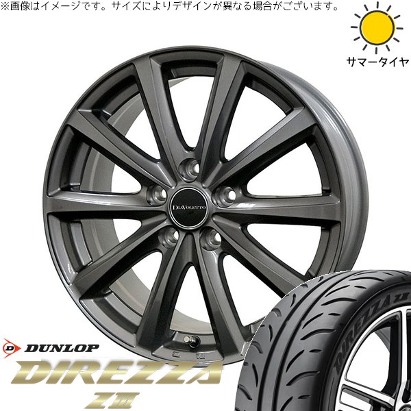タンク ルーミー トール 195/45R16 ホイールセット | ディレッツァ Z3 \u0026 D.TEN 16インチ 4穴100