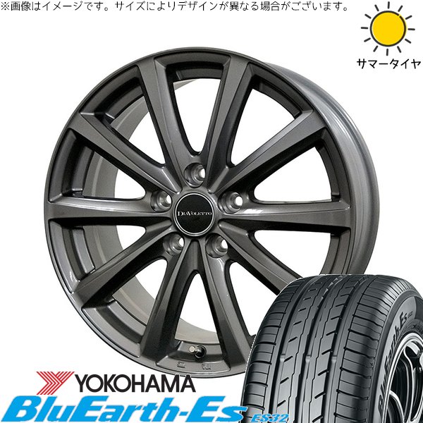BluEarth ZR-V ヤリスクロス 215/65R16 ホイールセット | ブルーアース