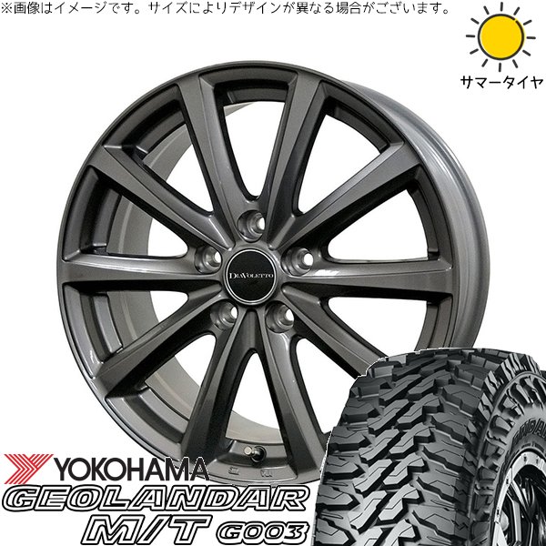 RAV4 50系 カスタムサイズ 265/65R17 ホイールセット | ジオランダー M/T G003 \u0026 D.TEN 17インチ 5穴114.3
