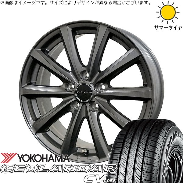 ライズ ロッキー ガソリン車 195/65R16 ホイールセット | ジオランダーCV G058 \u0026 D.TEN 16インチ 4穴100