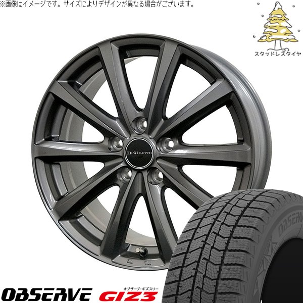 2024年製　205/55R16 スタッドレス　　GIZ3　オーラ用 2024年製 205/55R16 スタッドレス GIZ3 オーラ用 GARIT トーヨータイヤ