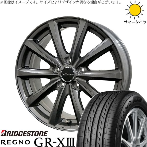 レグノ（ブリヂストン） ヤリス カローラフィールダー 185/60R15 