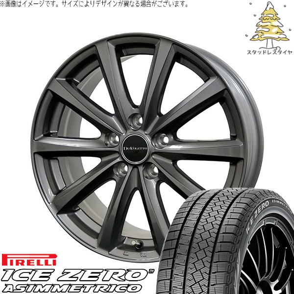 ICE ASIMMETRICO プリウスα 215/50R17 スタッドレス | アイスゼロ