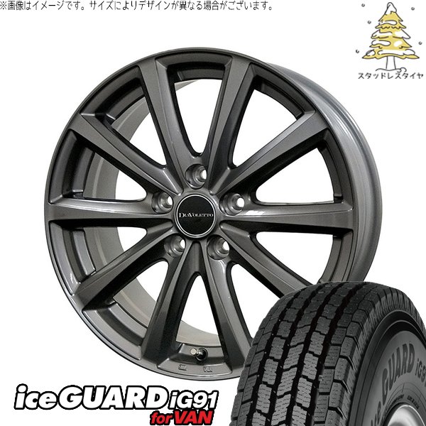 アイスガード iG91 ストリーム 205/65R15 スタッドレス | アイスガード 