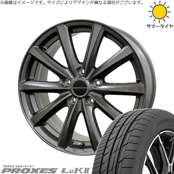 PROXES - タント ムーブ 手押し車R ラパン 165/55R15 車輪仕掛ける | プロクセス LuK2 \u0026 D.TEN 15in 4穴100 夏タイヤ、ホイールセット-タイヤ、ホイール