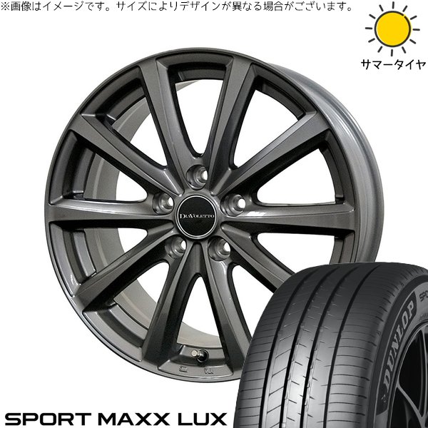 シビック プリウスα 225/40R18 ホイールセット | スポーツマックス LUX \u0026 D.TEN 18インチ 5穴114.3