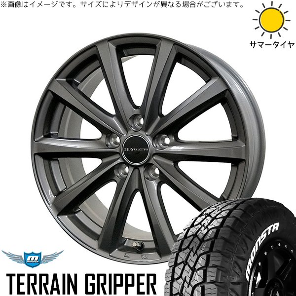 クラウンクロスオーバー 225/60R18 ホイールセット | テレーングリッパー \u0026 D.TEN 18インチ 5穴114.3