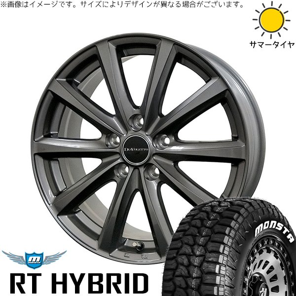 MONSTA TYRES NBOX スペーシア タント デリカミニ 155/65R14 ホイール