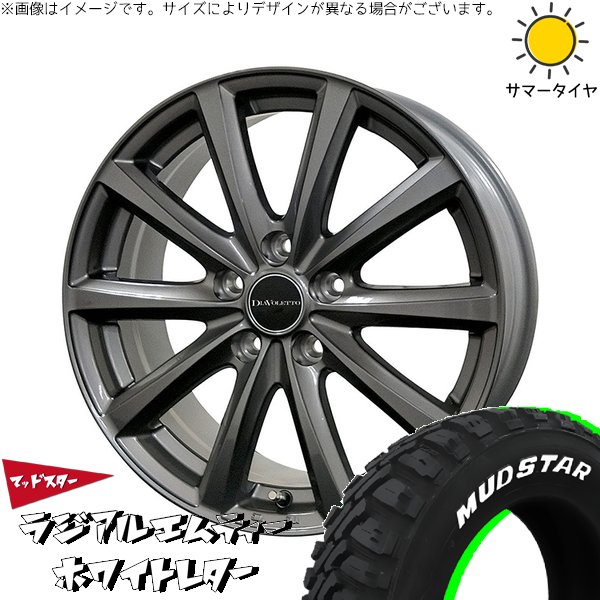 MUDSTAR カローラクロス 215/60R17 ホイールセット | マッドスター MT 
