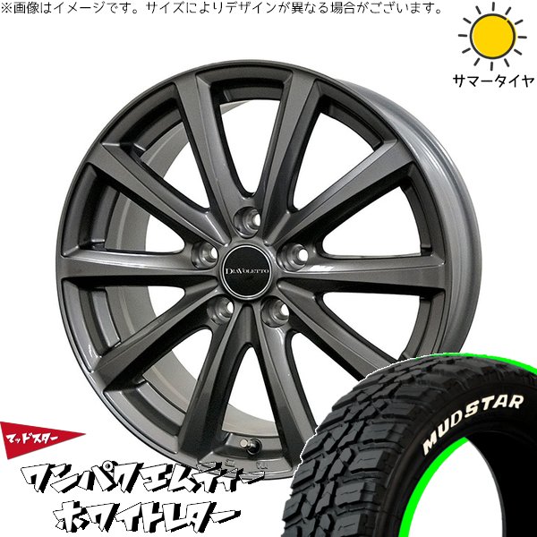 MUDSTAR トヨタ シエンタ 170系 185/60R15 ホイールセット | ワンパク