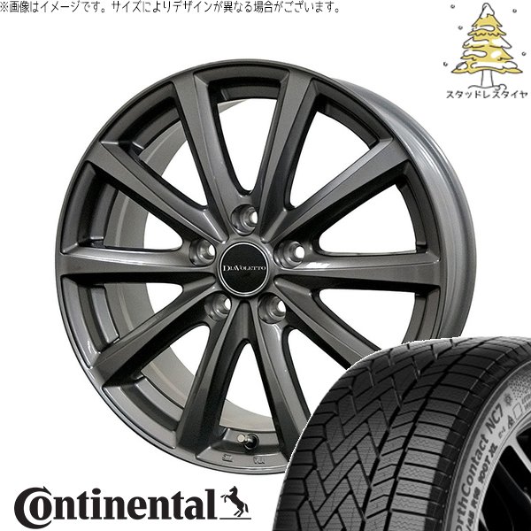 フリード GB5-8 185/65R15 スタッドレス | ノースコンタクト7 \u0026 D.TEN 15インチ 5穴114.3