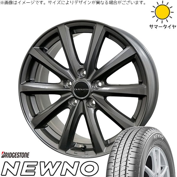 BRIDGESTONE（ブリヂストン） セレナ ノア ヴォクシー 195/65R15