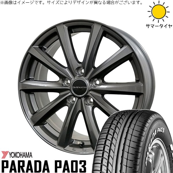 車のパーツ 215/65/16 PARADA PA03 ZR-V ヤリスクロス 215/65R16 ホイールセット | パラダ