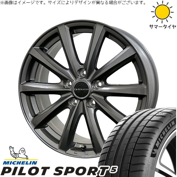 プリスウα 225/40R18 サマー | パイロットスポーツ5 & D.TEN 18インチ 5穴114.3