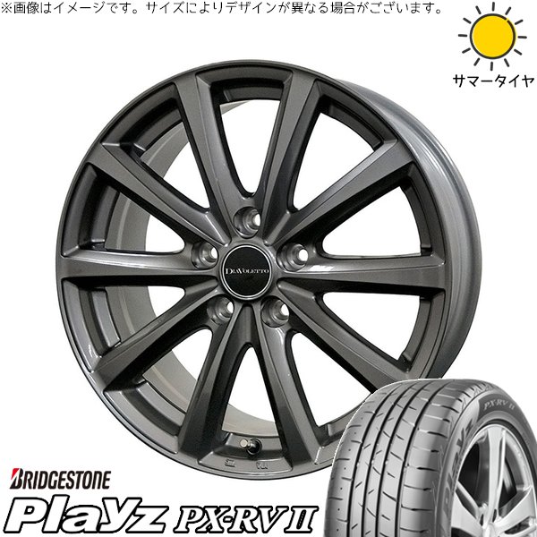 ノートオーラ 205/55R16 ホイールセット | プレイズ PX-RV2 \u0026 D.TEN 16インチ 4穴100
