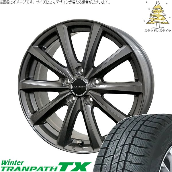 ウィンタートランパス セレナ ノア ヴォクシー 195/65R15 スタッドレス