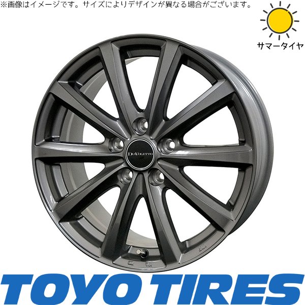 プロボックス 155/80R14 ホイールセット | V03E \u0026 D.TEN 14インチ 4穴100
