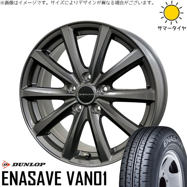 エナセーブ プロボックス 155/80R14 ホイールセット | バン01 & D.TEN 