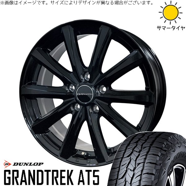 ZR-V クロストレック 225/60R17 ホイールセット | グラントレック AT5 \u0026 D.TEN 17インチ 5穴114.3