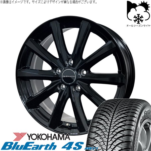 ハスラー デリカミニ ソリオ 165/65R14 オールシーズン | ブルーアース