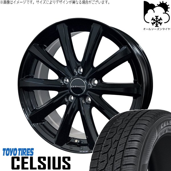 カローラクロス 215/60R17 オールシーズン | セルシアス \u0026 D.TEN 17インチ 5穴114.3