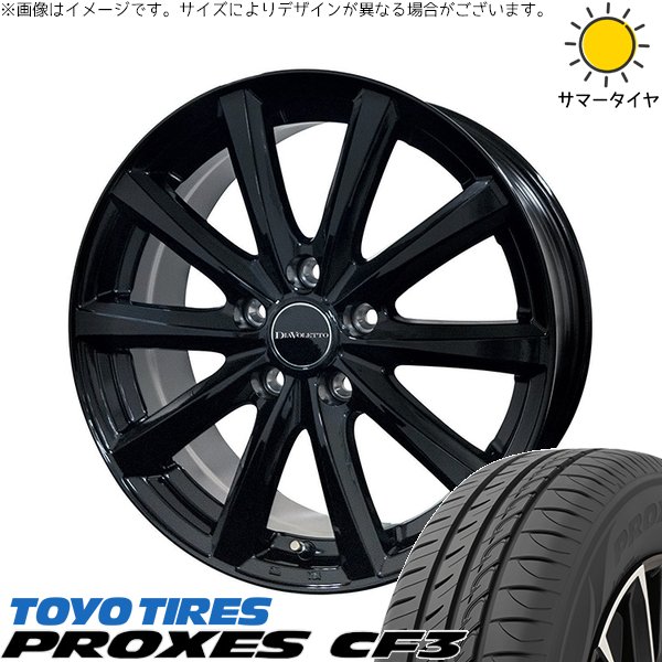 ✨️プリウスシエンタ等15インチアルミホイール 195/65/15 PROXES プリウス シエンタ 10系 195/65R15 ホイールセット