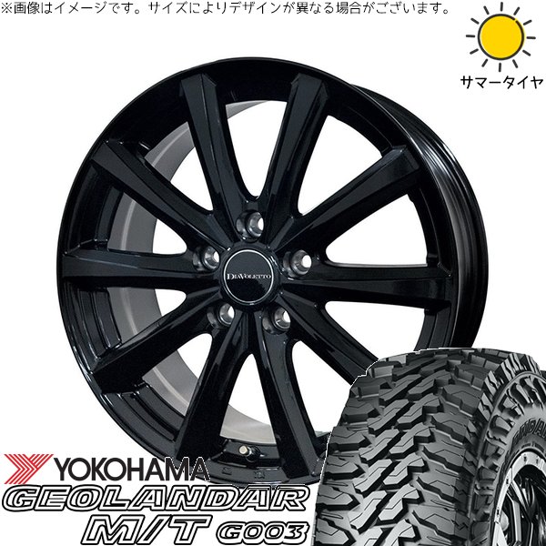 RAV4 50系 カスタムサイズ 265/65R17 ホイールセット | ジオランダー M/T G003 \u0026 D.TEN 17インチ 5穴114.3