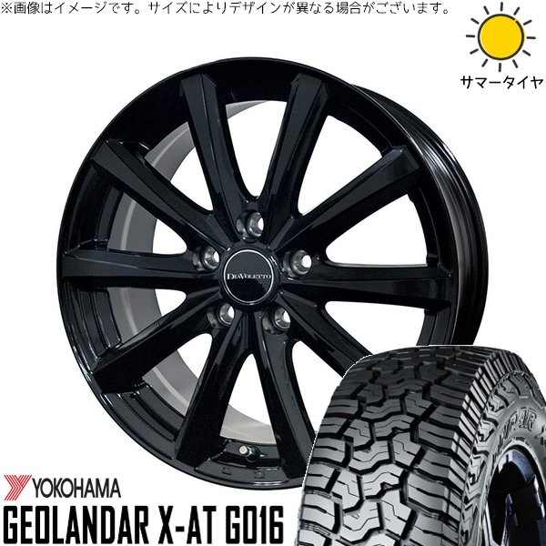 タンク ルーミー トール 165/65R14 ホイールセット | ジオランダー X-AT G016 \u0026 D.TEN 14インチ 4穴100