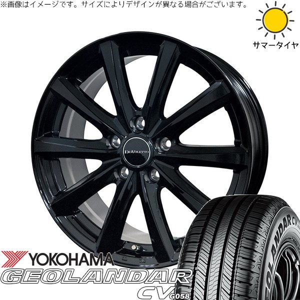 235⁄55R18 ハリアー シエナ ホイール 4本 サマータイヤ ホイールセット