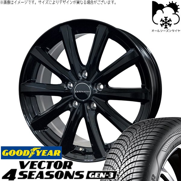 【GOODYEAR VECTOR 4 SEASONS 205/60R16】オールシーズン 夏タイヤ PRD 16インチ 6.5J5HPCD114.3+53 21年製 バリ溝 ヴォクシー等 (KTL005) 24年製 205/60R16 92H グッドイヤー Vector 4Seasons Gen-3 （ベクター