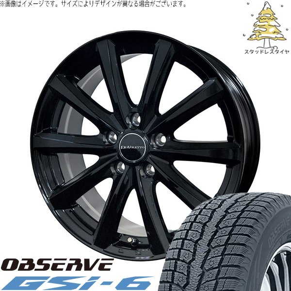 ハリアーのスタッドレスタイヤ トヨタ ハリアー 60系/etc 当社指定輸入スタッドレスタイヤ 235/55R18