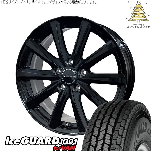 アイスガード iG91 - ヤリスクロス 205/65R16 スタッドレス | 内燃機関かばい立て91 IG91 \u0026 D.TEN 16in 5穴114.3