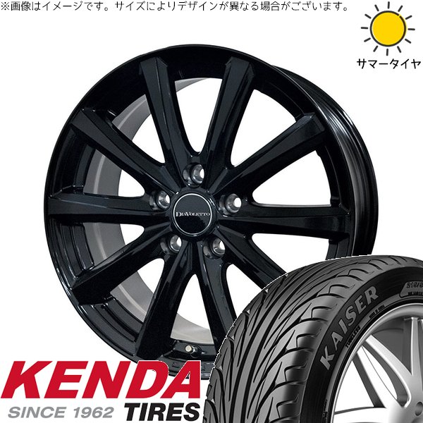 KAISER（KENDA） タンク ルーミー トール 165/50R16 ホイールセット 
