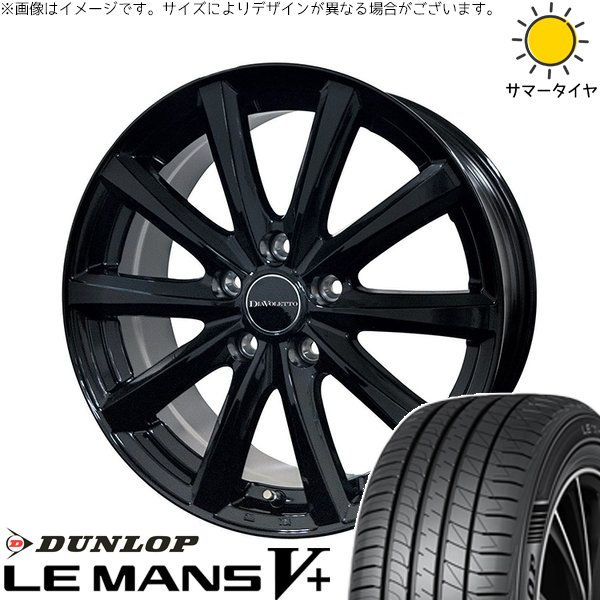 LE MANS トヨタ シエンタ 170系 185/60R15 ホイールセット | ルマン